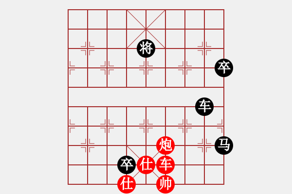 象棋棋譜圖片：金笛書生(8段)-負(fù)-十三水過(月將) - 步數(shù)：204 