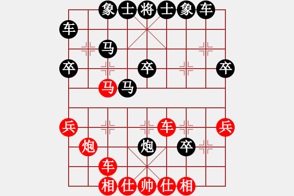 象棋棋譜圖片：金笛書生(8段)-負(fù)-十三水過(月將) - 步數(shù)：30 