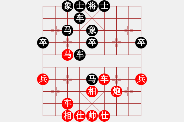 象棋棋譜圖片：金笛書生(8段)-負(fù)-十三水過(月將) - 步數(shù)：40 