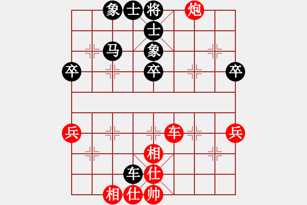 象棋棋譜圖片：金笛書生(8段)-負(fù)-十三水過(月將) - 步數(shù)：50 