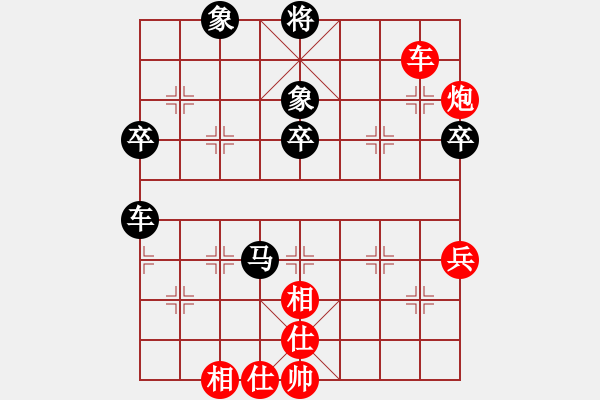 象棋棋譜圖片：金笛書生(8段)-負(fù)-十三水過(月將) - 步數(shù)：70 