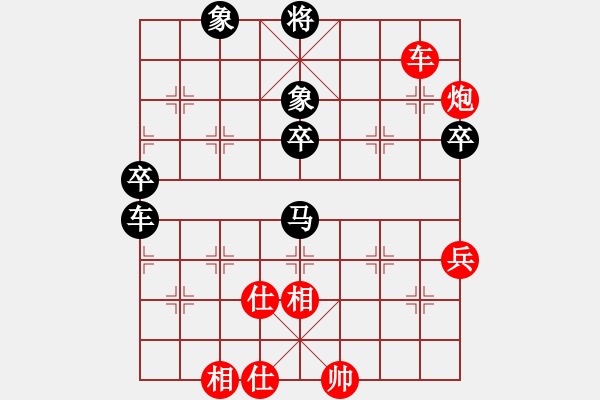 象棋棋譜圖片：金笛書生(8段)-負(fù)-十三水過(月將) - 步數(shù)：80 