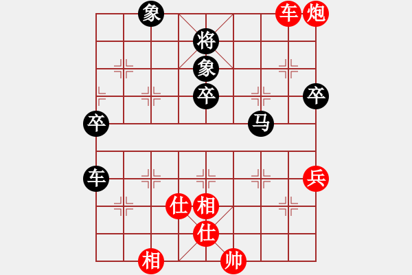 象棋棋譜圖片：金笛書生(8段)-負(fù)-十三水過(月將) - 步數(shù)：90 