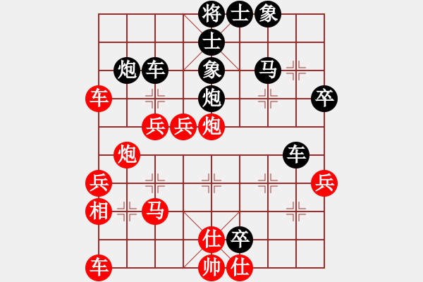 象棋棋譜圖片：李特大(3段)-勝-赤劍士(7級) - 步數(shù)：50 