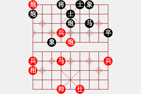 象棋棋譜圖片：李特大(3段)-勝-赤劍士(7級) - 步數(shù)：70 