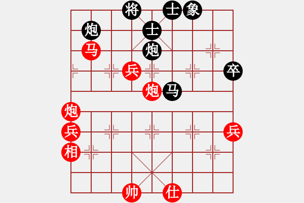 象棋棋譜圖片：李特大(3段)-勝-赤劍士(7級) - 步數(shù)：79 