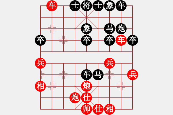 象棋棋譜圖片：2013.9.8 中國象棋（手機版） 先負(fù) 象棋旋風(fēng)（109）（老三兵變例） - 步數(shù)：40 