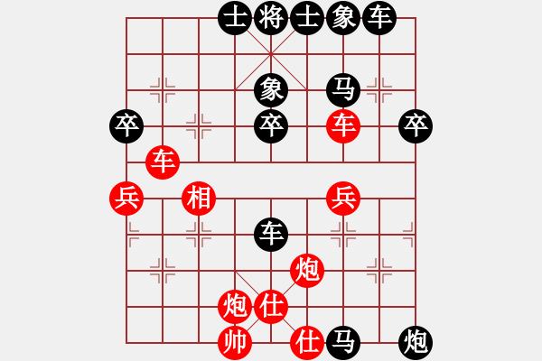 象棋棋譜圖片：2013.9.8 中國象棋（手機版） 先負(fù) 象棋旋風(fēng)（109）（老三兵變例） - 步數(shù)：50 