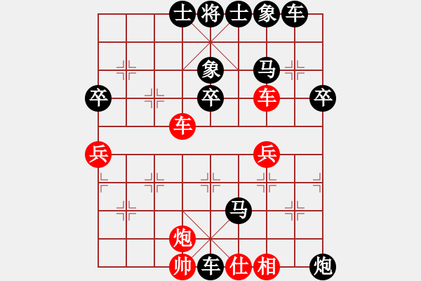 象棋棋譜圖片：2013.9.8 中國象棋（手機版） 先負(fù) 象棋旋風(fēng)（109）（老三兵變例） - 步數(shù)：60 