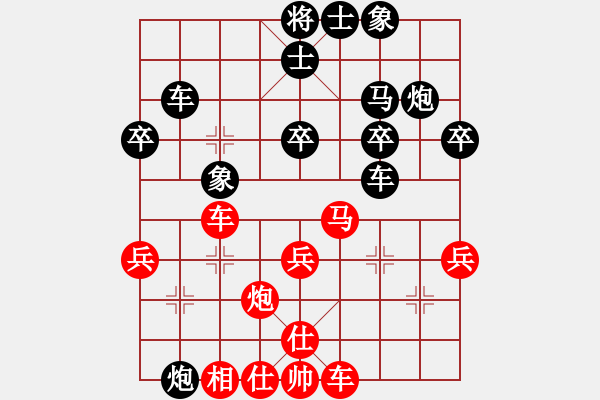 象棋棋譜圖片：紅心果[紅] -VS- 橫才俊儒[黑]水底撈月 - 步數(shù)：50 