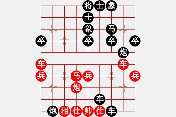 象棋棋譜圖片：紅心果[紅] -VS- 橫才俊儒[黑]水底撈月 - 步數(shù)：60 