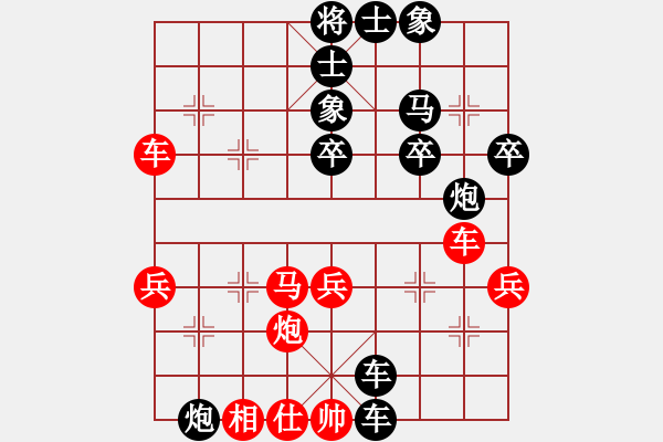 象棋棋譜圖片：紅心果[紅] -VS- 橫才俊儒[黑]水底撈月 - 步數(shù)：62 