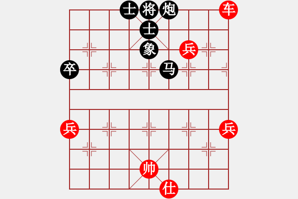 象棋棋譜圖片：Rick Vs 中國象棋對(duì)戰(zhàn) （最高難度級(jí)別7星） - 步數(shù)：100 