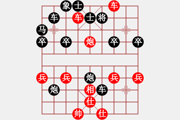 象棋棋譜圖片：Rick Vs 中國象棋對(duì)戰(zhàn) （最高難度級(jí)別7星） - 步數(shù)：40 