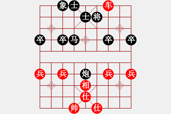 象棋棋譜圖片：Rick Vs 中國象棋對(duì)戰(zhàn) （最高難度級(jí)別7星） - 步數(shù)：50 