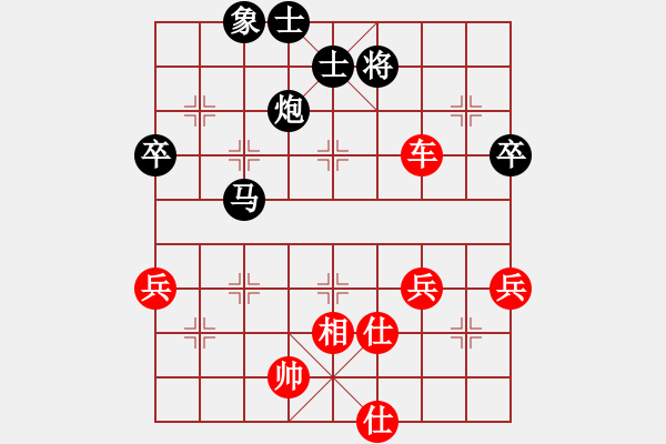 象棋棋譜圖片：Rick Vs 中國象棋對(duì)戰(zhàn) （最高難度級(jí)別7星） - 步數(shù)：60 