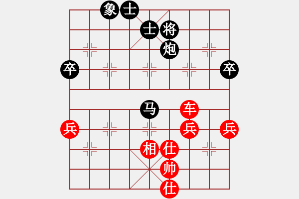 象棋棋譜圖片：Rick Vs 中國象棋對(duì)戰(zhàn) （最高難度級(jí)別7星） - 步數(shù)：70 