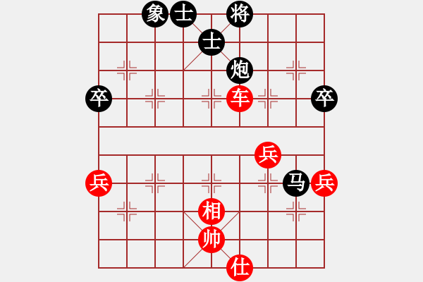 象棋棋譜圖片：Rick Vs 中國象棋對(duì)戰(zhàn) （最高難度級(jí)別7星） - 步數(shù)：80 