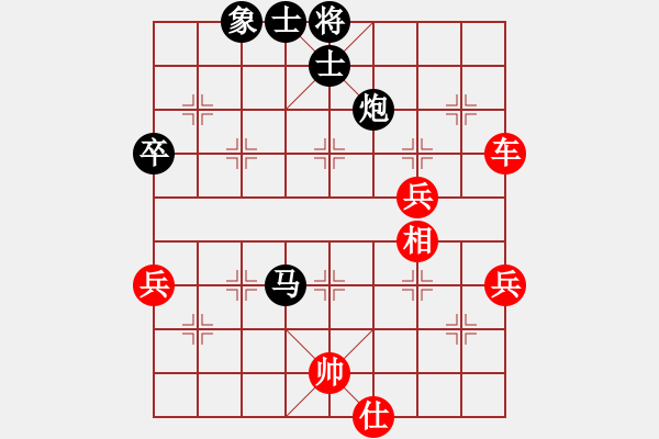 象棋棋譜圖片：Rick Vs 中國象棋對(duì)戰(zhàn) （最高難度級(jí)別7星） - 步數(shù)：90 