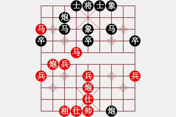 象棋棋譜圖片：淋過雨的空氣[274978595] -VS- №芣想萇汏№[381205339] - 步數(shù)：35 