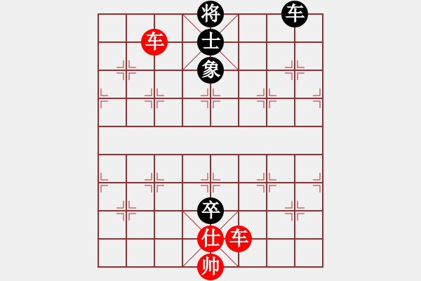 象棋棋譜圖片：絕妙棋局2335 - 步數(shù)：10 