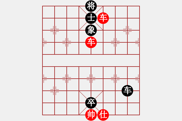 象棋棋譜圖片：絕妙棋局2335 - 步數(shù)：20 