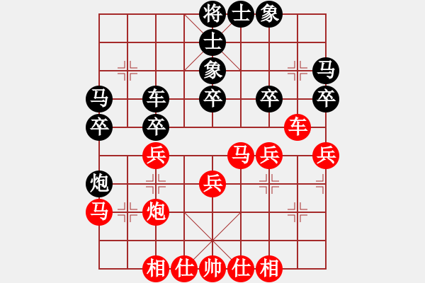 象棋棋譜圖片：中國人(9段)-和-九九艷陽天(6段) - 步數(shù)：40 