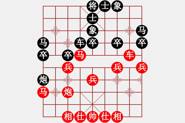 象棋棋譜圖片：中國人(9段)-和-九九艷陽天(6段) - 步數(shù)：50 