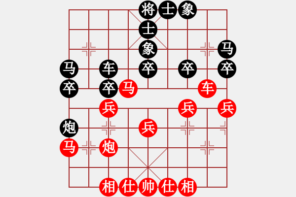 象棋棋譜圖片：中國人(9段)-和-九九艷陽天(6段) - 步數(shù)：57 