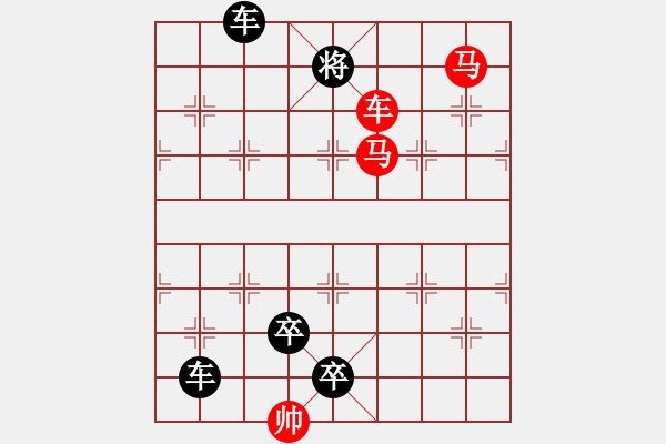 象棋棋譜圖片：E. 面店老板－難度低：第108局 - 步數(shù)：0 