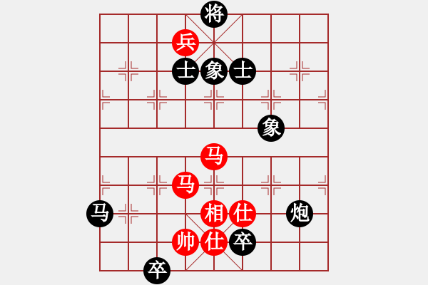 象棋棋谱图片：苗利明     先和 洪智       - 步数：170 