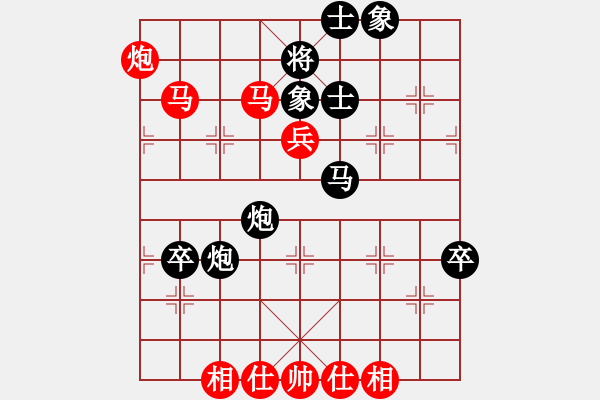 象棋棋谱图片：苗利明     先和 洪智       - 步数：70 