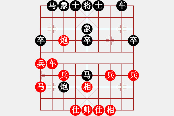 象棋棋谱图片：刘殿中     先和 杨德琪     - 步数：30 