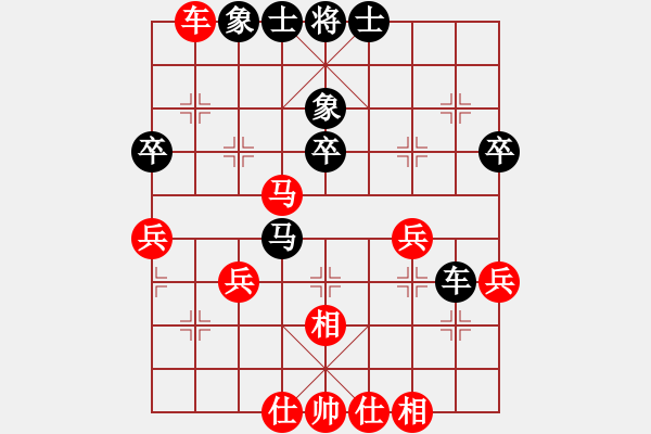 象棋棋谱图片：刘殿中     先和 杨德琪     - 步数：40 