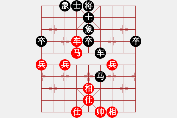 象棋棋谱图片：刘殿中     先和 杨德琪     - 步数：50 
