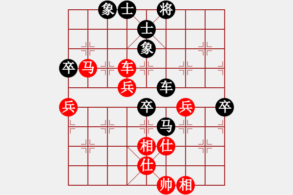 象棋棋谱图片：刘殿中     先和 杨德琪     - 步数：60 