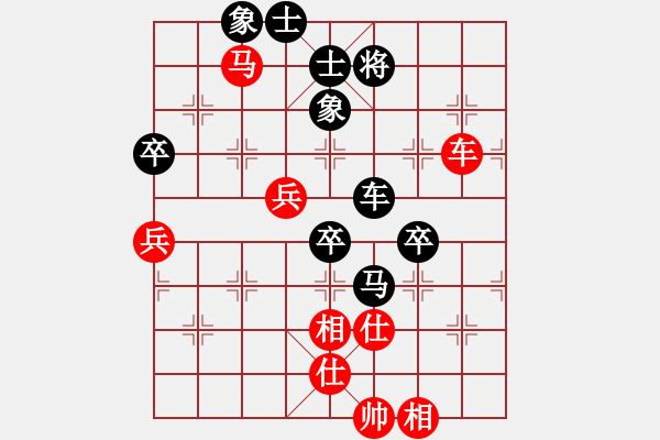 象棋棋谱图片：刘殿中     先和 杨德琪     - 步数：71 