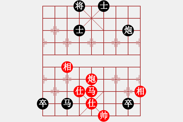 象棋棋譜圖片：祥龍棋緣＊二龍騰飛 負 無情門比賽號02 - 步數(shù)：150 