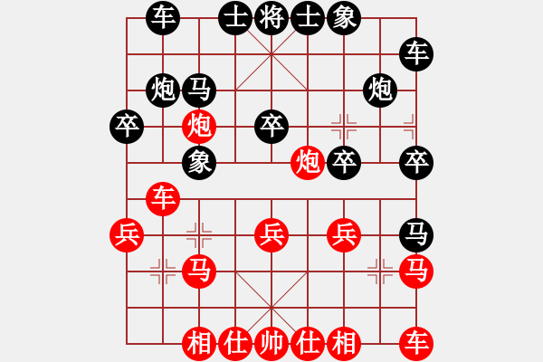 象棋棋譜圖片：祥龍棋緣＊二龍騰飛 負 無情門比賽號02 - 步數(shù)：20 