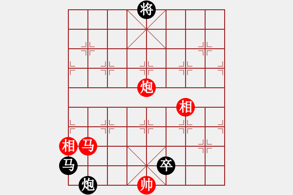 象棋棋譜圖片：祥龍棋緣＊二龍騰飛 負 無情門比賽號02 - 步數(shù)：210 