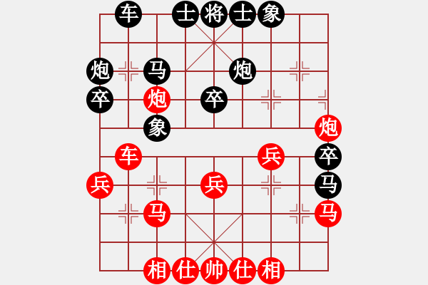 象棋棋譜圖片：祥龍棋緣＊二龍騰飛 負 無情門比賽號02 - 步數(shù)：30 