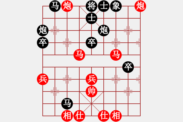 象棋棋譜圖片：祥龍棋緣＊二龍騰飛 負 無情門比賽號02 - 步數(shù)：50 