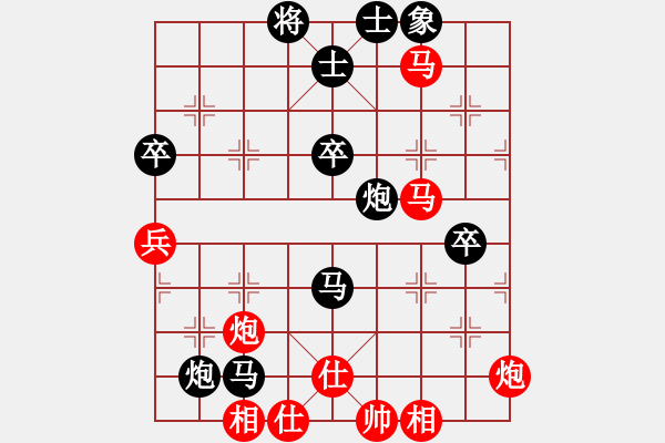 象棋棋譜圖片：祥龍棋緣＊二龍騰飛 負 無情門比賽號02 - 步數(shù)：70 