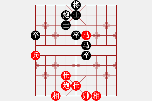 象棋棋譜圖片：祥龍棋緣＊二龍騰飛 負 無情門比賽號02 - 步數(shù)：90 