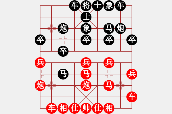 象棋棋譜圖片：為愛堅(jiān)守(6星)-勝-sqlin(9星) - 步數(shù)：20 