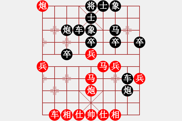 象棋棋譜圖片：為愛堅(jiān)守(6星)-勝-sqlin(9星) - 步數(shù)：30 