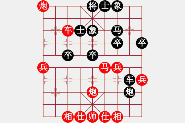 象棋棋譜圖片：為愛堅(jiān)守(6星)-勝-sqlin(9星) - 步數(shù)：40 