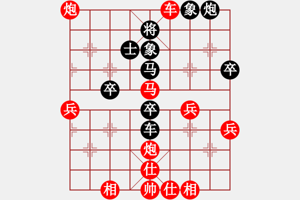 象棋棋譜圖片：為愛堅(jiān)守(6星)-勝-sqlin(9星) - 步數(shù)：50 