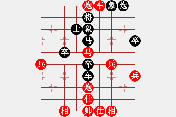 象棋棋譜圖片：為愛堅(jiān)守(6星)-勝-sqlin(9星) - 步數(shù)：51 