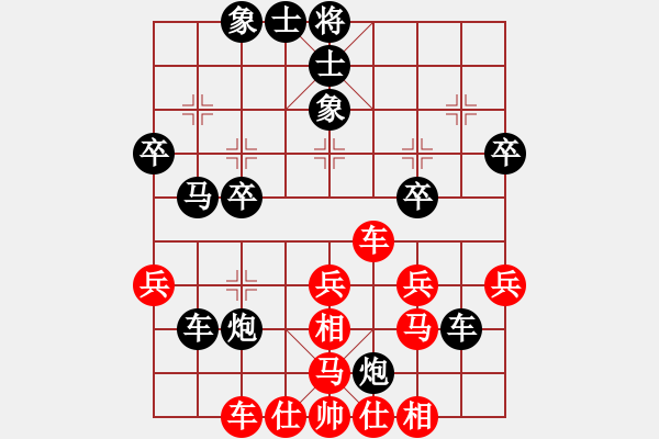 象棋棋譜圖片：芳君(4段)-負(fù)-名劍之傳奇(9段) - 步數(shù)：40 